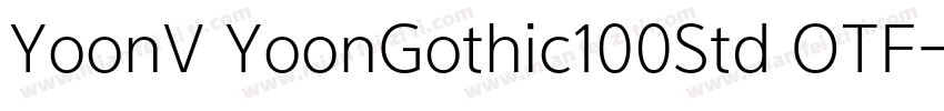 YoonV YoonGothic100Std OTF字体转换